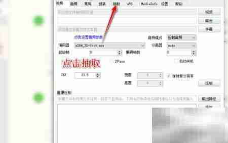 视频转音频：轻松保存为音频文件