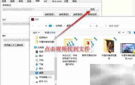 视频转音频：轻松保存为音频文件