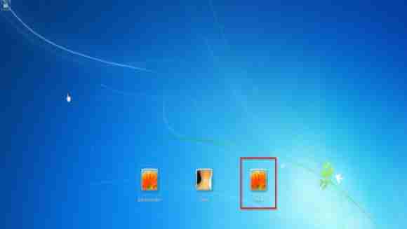 Win7忘记开机密码怎么办?