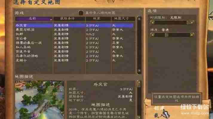 英雄无敌5地图包免费下载大全,最新热门地图合集!