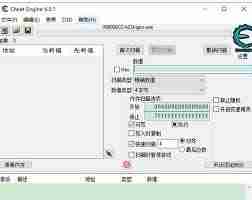 CE修改器如何修改金钱