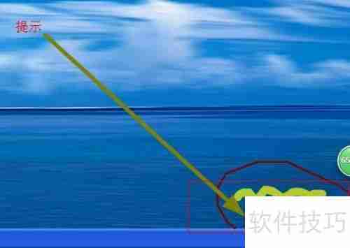 金山毒霸:高效杀毒,保障电脑安全