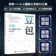 抖音豆包在哪里可以找到