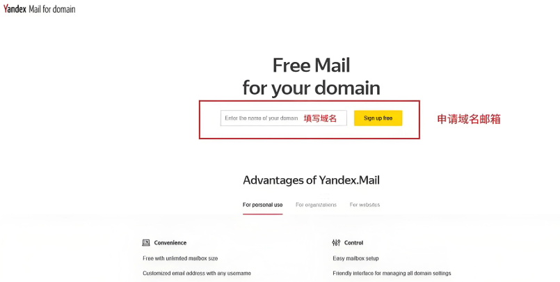 搜索Yandex官方网站_Yandex镜像站稳定访问地址