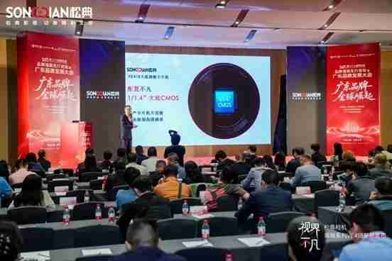 松典相机荣膺“广东知名品牌” | 高端系列VE418亮相第27届高交会