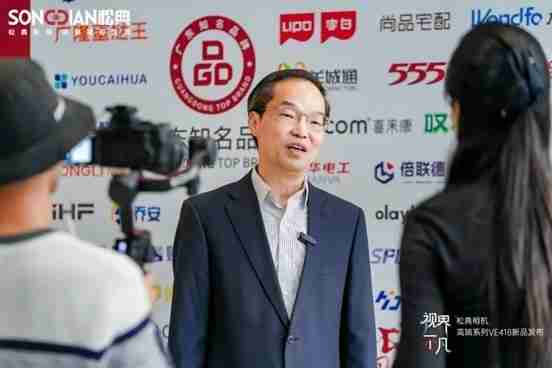 松典相机荣膺“广东知名品牌” | 高端系列VE418亮相第27届高交会