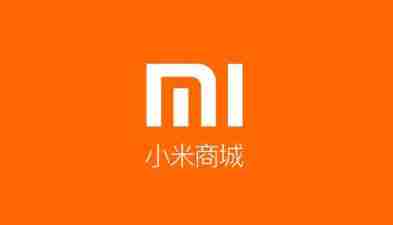 小米商城怎么查看商城隐私政策?-小米商城查看商城隐私政策的方法