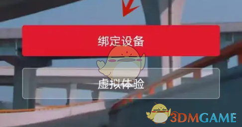 小牛电动如何绑定车辆详解