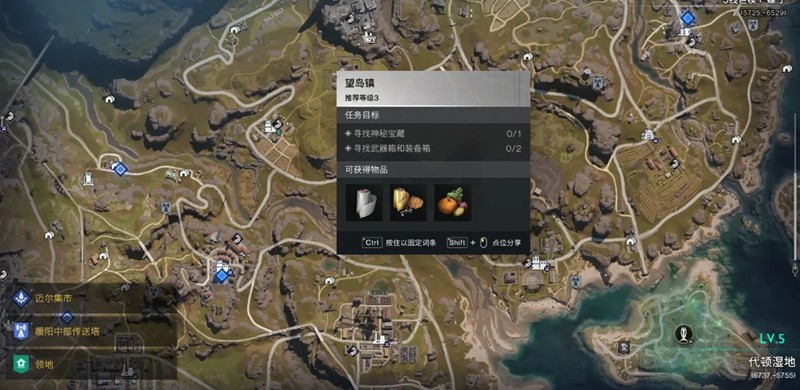 七日世界蓝图碎片位置全收集指南