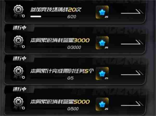 嘣源世界蓝星作用及优先使用推荐