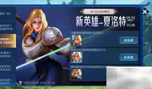 王者荣耀大仙杯报名指南