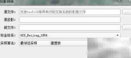 卫星影像助力智慧林业