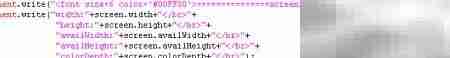 JavaScript Screen对象详解
