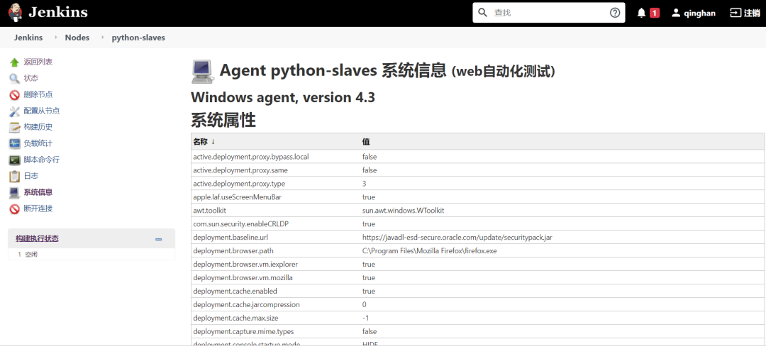 pytest与Allure集成