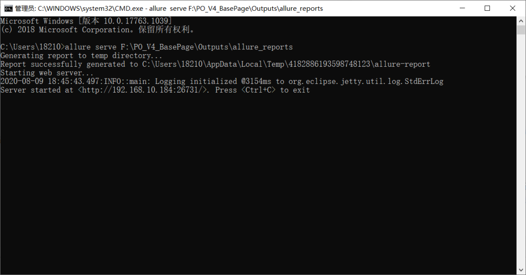 pytest与Allure集成