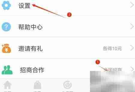 秦丝进销存数据重置指南
