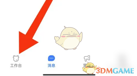 千牛支付转化率查看技巧