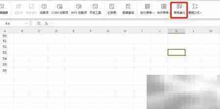 Excel美化技巧:让表格更出众