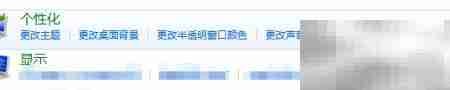 PC接电话无操作设置方法