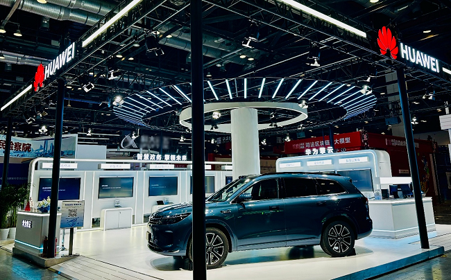 华为擎云亮相政法展:以场景化方案赋能政务数字化筑牢法治建设技术基石