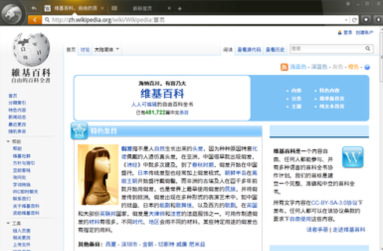 猎豹安全浏览器叫什么 猎豹安全浏览器官网入口
