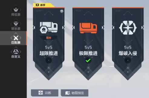 《卡拉彼丘》模式大全