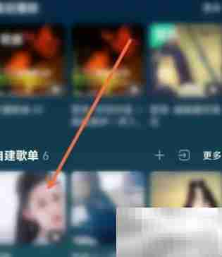 QQ音乐歌手A-Z排序设置方法