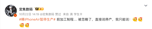 拆完iPhone Air后 我觉得苹果还有牙膏能挤