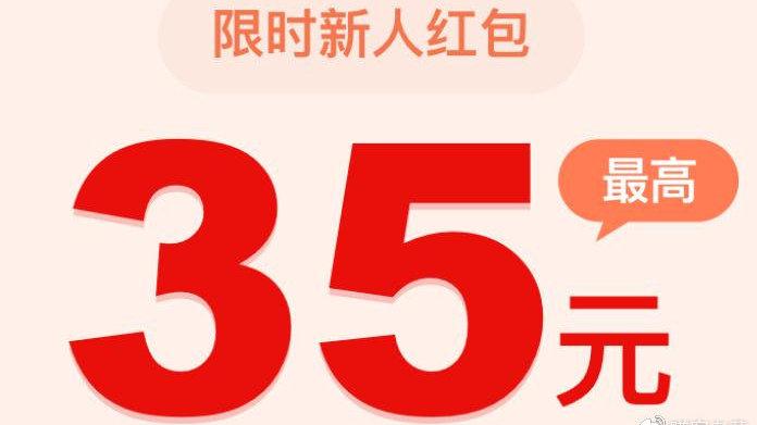 米读极速版如何清除阅读记录