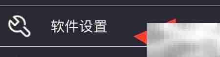 金考典清空题库缓存技巧
