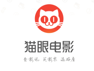 猫眼演唱会票如何转让及退票攻略