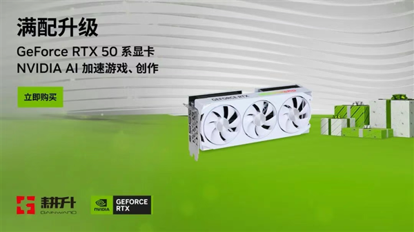 多人独立黑马！《PEAK》耕升GeForce RTX 5060 踏雪 OC合作攀登