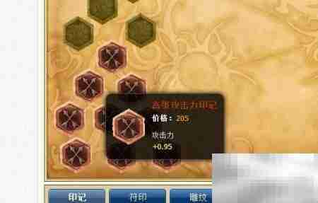 LOL中单EZ符文搭配推荐