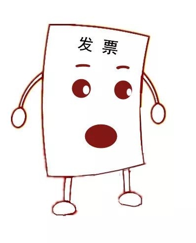 如何通过全国发票查验平台打印发票查验结果？