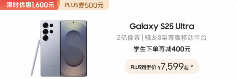 三星11.11全面开启力度空前为消费者打造一步到位焕新体验