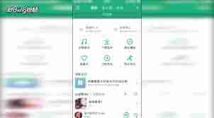 QQ音乐环绕音效怎么关闭