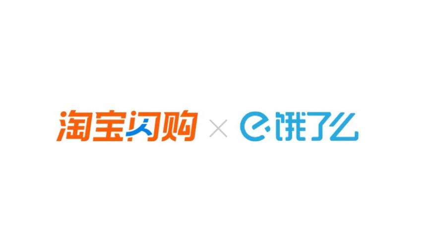 淘宝闪购隐藏红包入口 淘宝闪购活动红包查找方法
