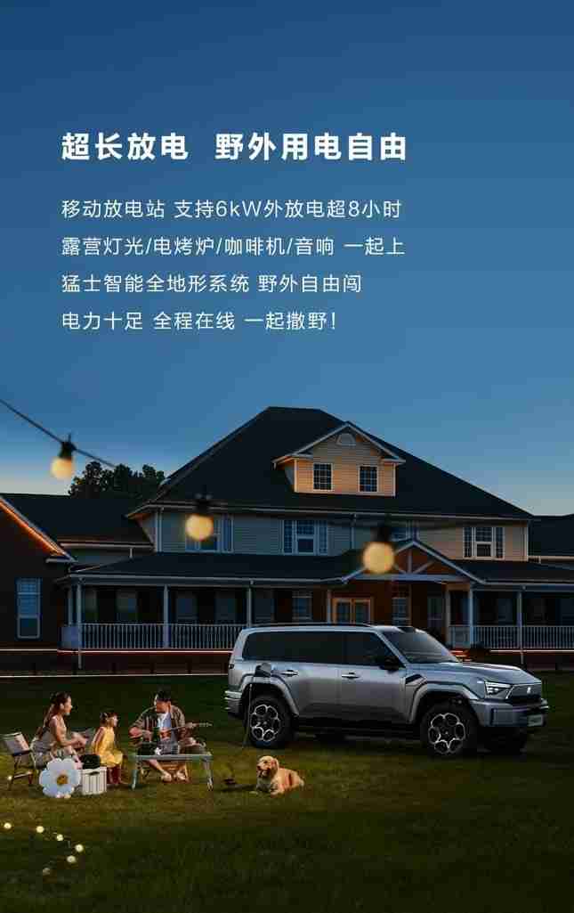 可城可野,智在从容!新版上市的猛士M817Max+如何用长续航和智能驾驶重新定义出行自由