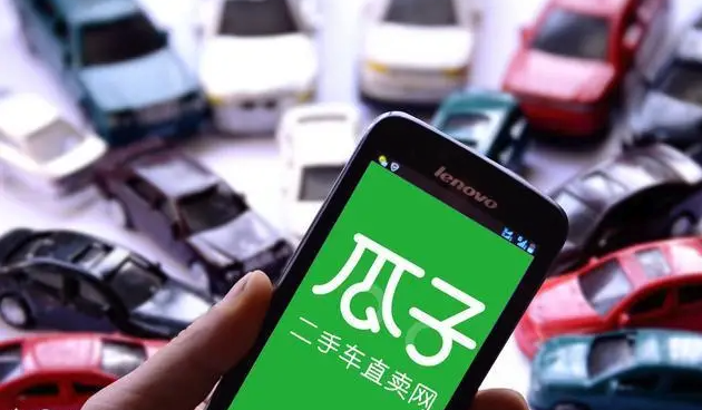 瓜子卖车过户进度怎么查【指南】
