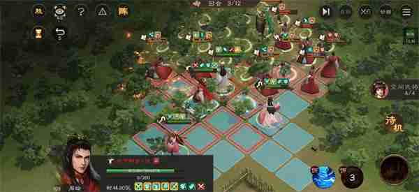 新三国志曹操传沙盘1500层攻略