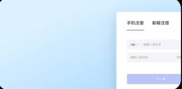 字由网官方登录链接 字由网网页版用户中心