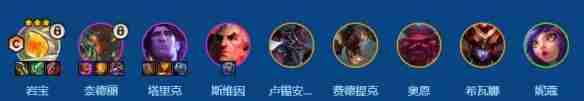 岩宝拼多多95阵容怎么搭配-s16岩宝拼多多95阵容搭配推荐
