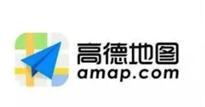 高德地图开放平台入口 高德API开发者登录入口