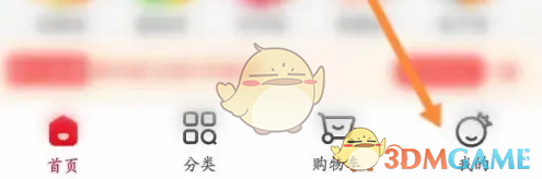 兴盛优选账号如何注销？