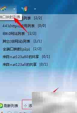 NAT原理与配置详解