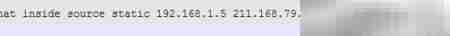 NAT原理与配置详解