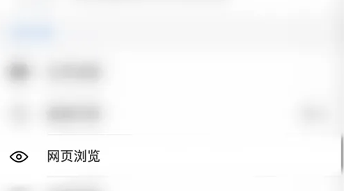 傲游手机浏览器怎么打开 遨游浏览器开启显示浏览器动画方法