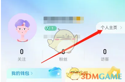 比心成就墙怎么查看?