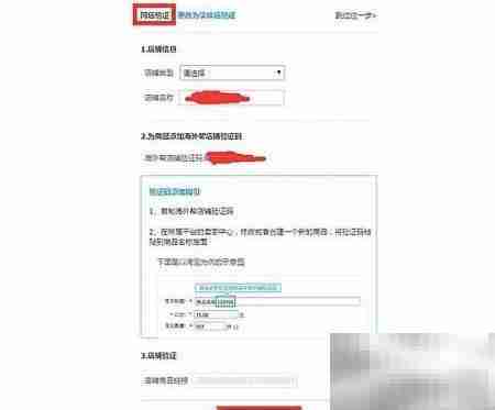 海外帮:自营跨境供应链