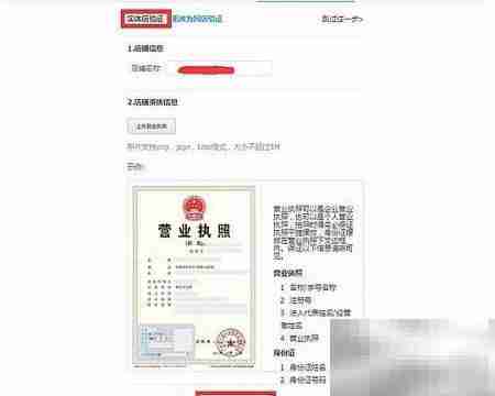 海外帮:自营跨境供应链